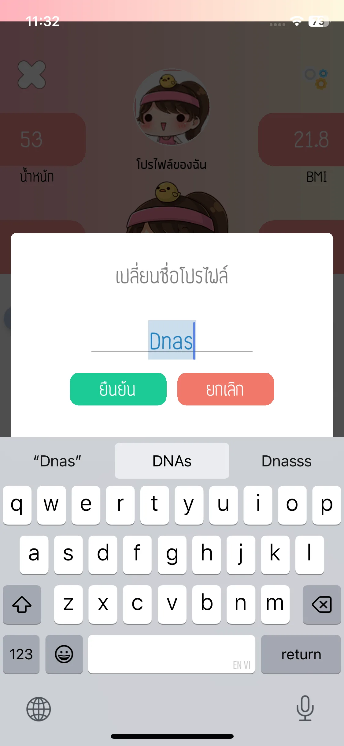 Test Image 2